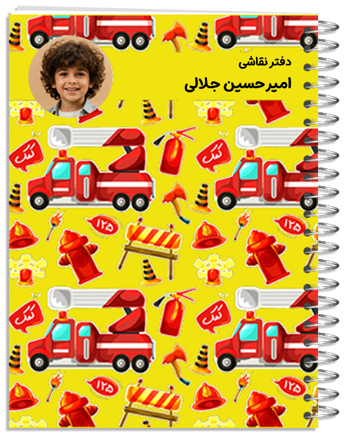 دفتر طرح مشاغل - مشاغل - آتشنشان 