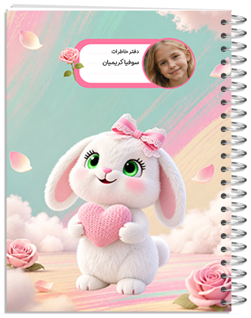 دفتر طرح حیوانات - بانی 