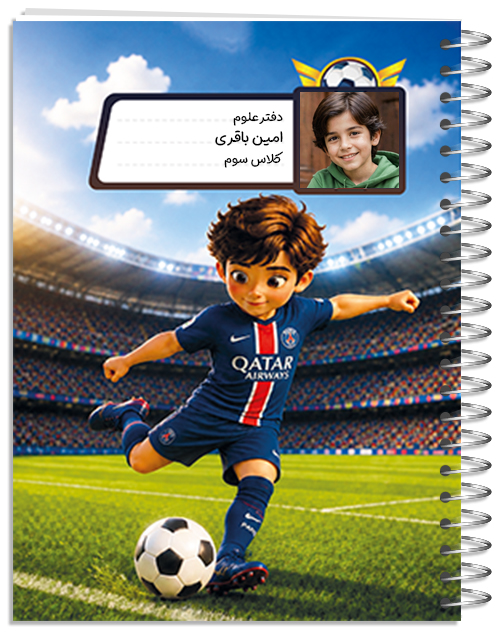 دفتر طرح باشگاه‌های فوتبال - پاریس سن ژرمن (بازیکن) 
